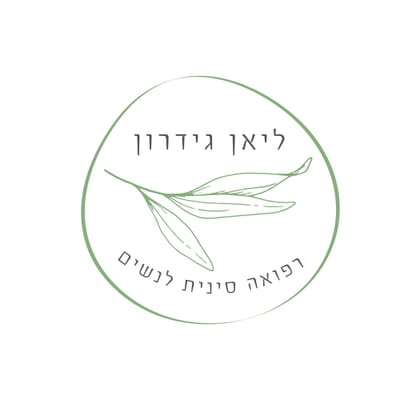 ליאן גידרון קליניק