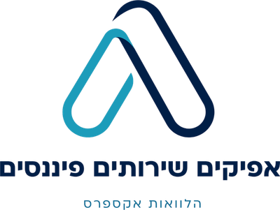 אפיקים שירותים פיננסים