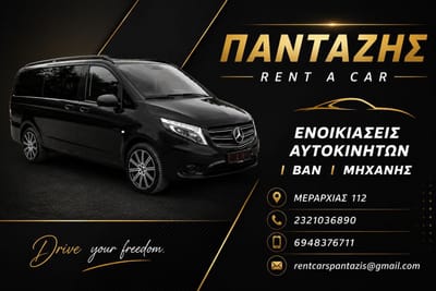 Τοπ 10 συμβουλές για μακροχρόνια ενοικίαση αυτοκινήτου, πότε συμφέρει και τι να προσέξετε