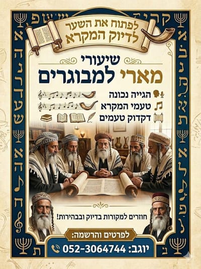 חדש. חדש. חדש.