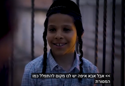 צפו בחלק הראשון