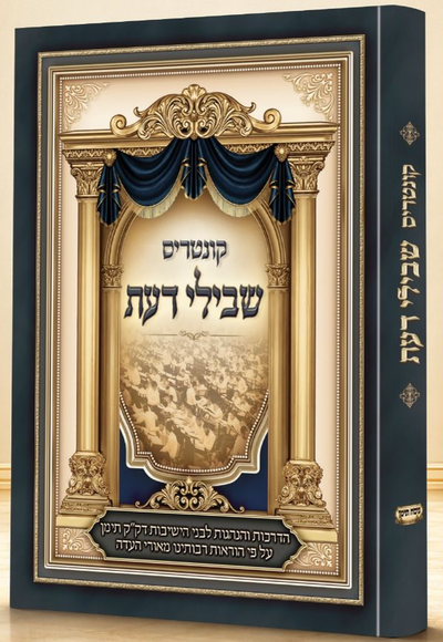 הופיע!!!
