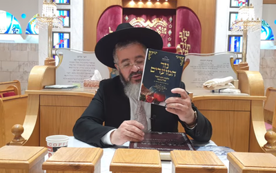 נזר המועדים - ראש השנה.
