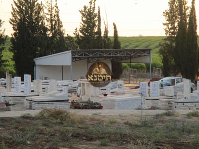 כעת בגלריות - מראות מעצרת ההילולא המרכזית