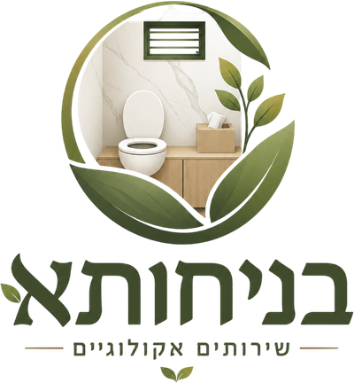 בניחותא