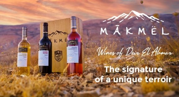 Makmel (Lebanon)