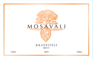 Mosavali Rkatsiteli Qvevri