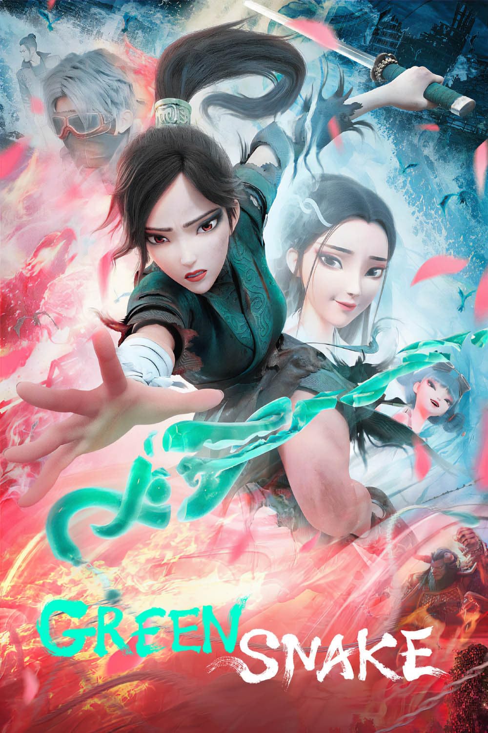White Snake 2 Green Snake 1080p