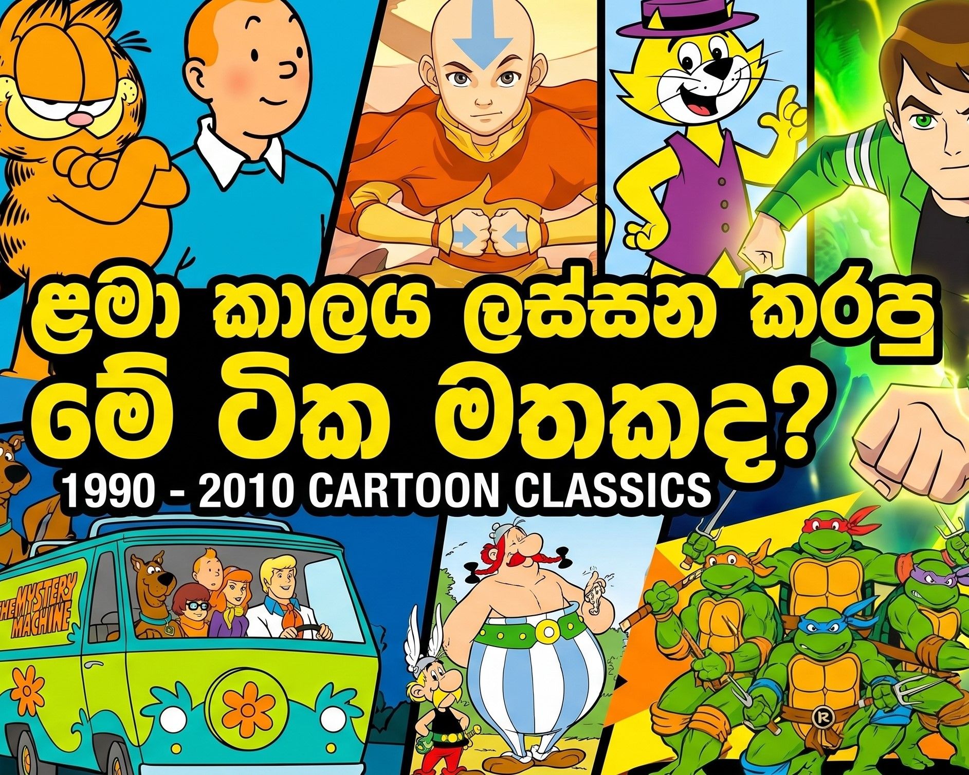 Top 10 Sinhala Dubbed Cartoon Series to Watch in 2026