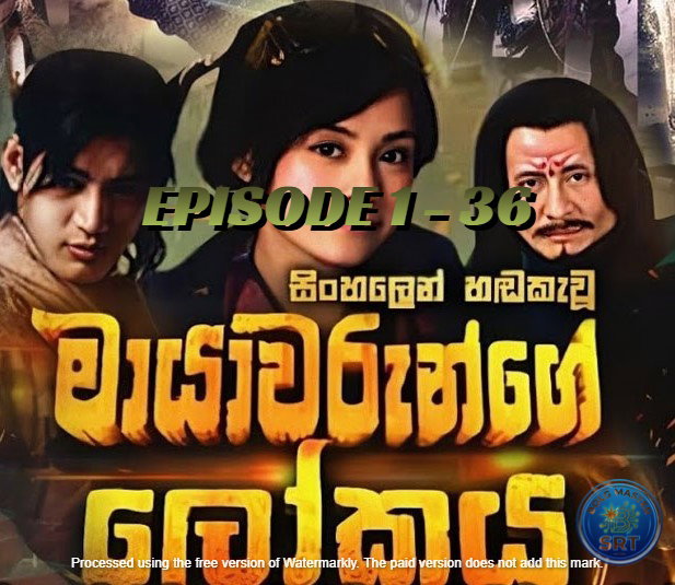 Complete 1 - 36 Full Episodes Series