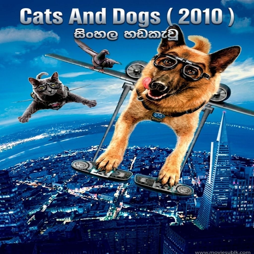 Cats & Dogs 2 (2010) Sinhala Dubbed | සිංහල හඬකැවූ