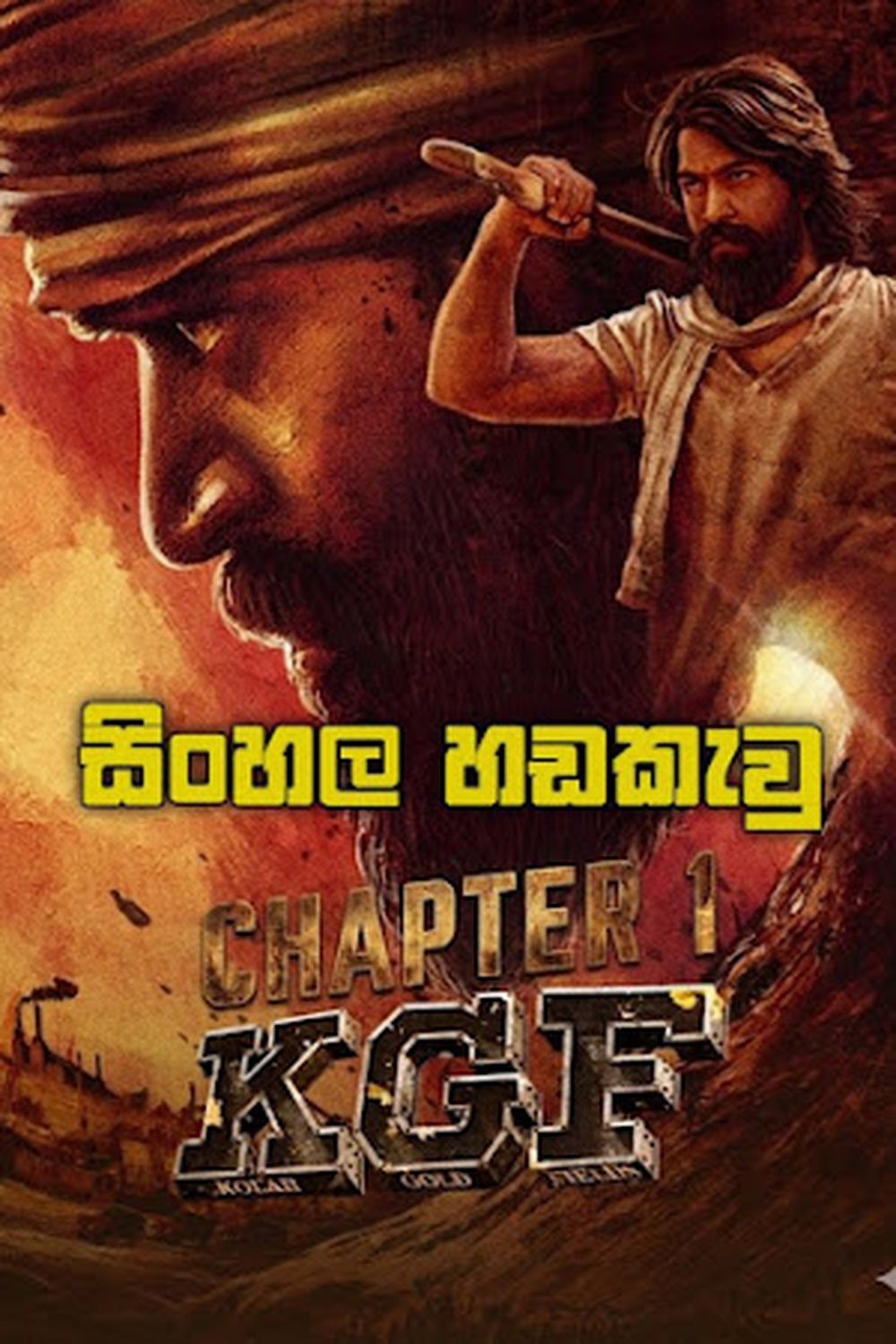 K.G.F: Chapter 1 (2018) Sinhala Dubbed | සිංහල හඬකැවූ