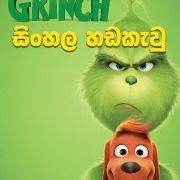 The Grinch (2018) Sinhala Dubbed | සිංහල හඬකැවූ චිත්‍රපටය