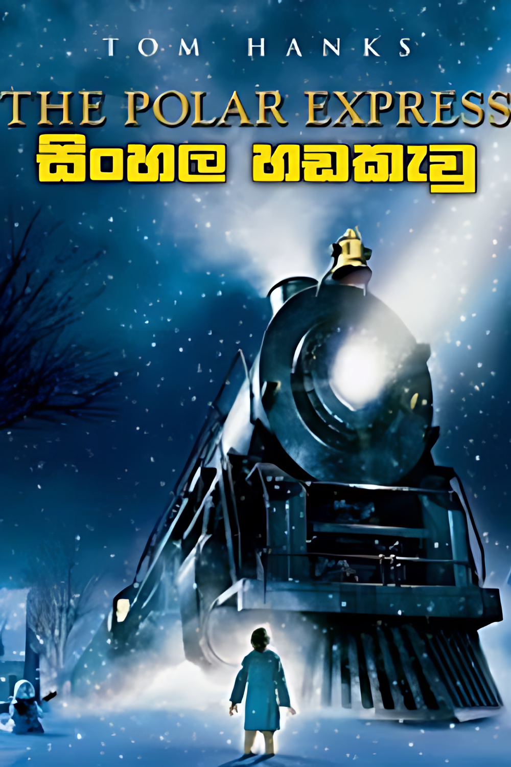 The Polar Express (2004) Sinhala Dubbed | සිංහල හඩකැවූ