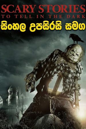 Scary Stories to Tell in the Dark (2019) Sinhala Subtitles | සිංහල උපසිරැසි