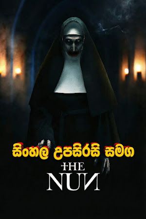 The Nun (2018) Sinhala Subtitle | සිංහල උපසිරැසි සමඟ