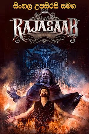 The Raja Saab (2026) Sinhala Subtitles ආච්චිගෙ වස්තුව සොයා යන ගමන