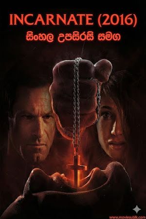 Incarnate (2016) Sinhala Subtitles | අවතාරය