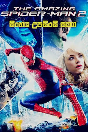 The Amazing Spider-Man 2 (2014) Sinhala Subtitle | ඉලෙක්ට්‍රෝගේ ආගමනය!