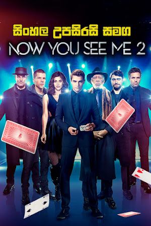 Now You See Me 2 (2016) Sinhala Subtitle | සිංහල උපසිරැසි