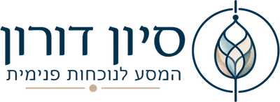 סיון דורון