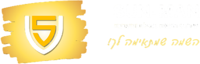 "SUN MAN" סן מאן השמות
