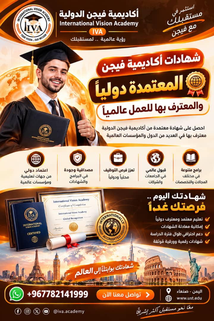 قسم العلوم المالية والإدارية