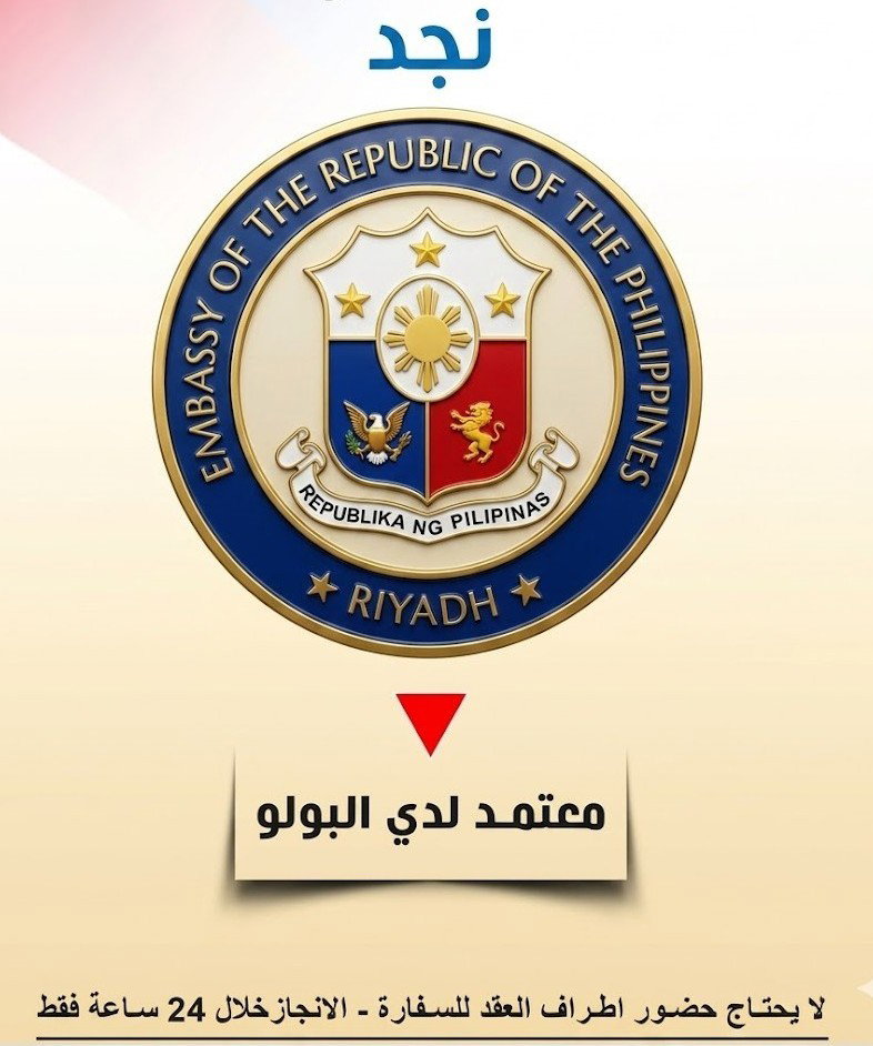 معتمدون من البولو