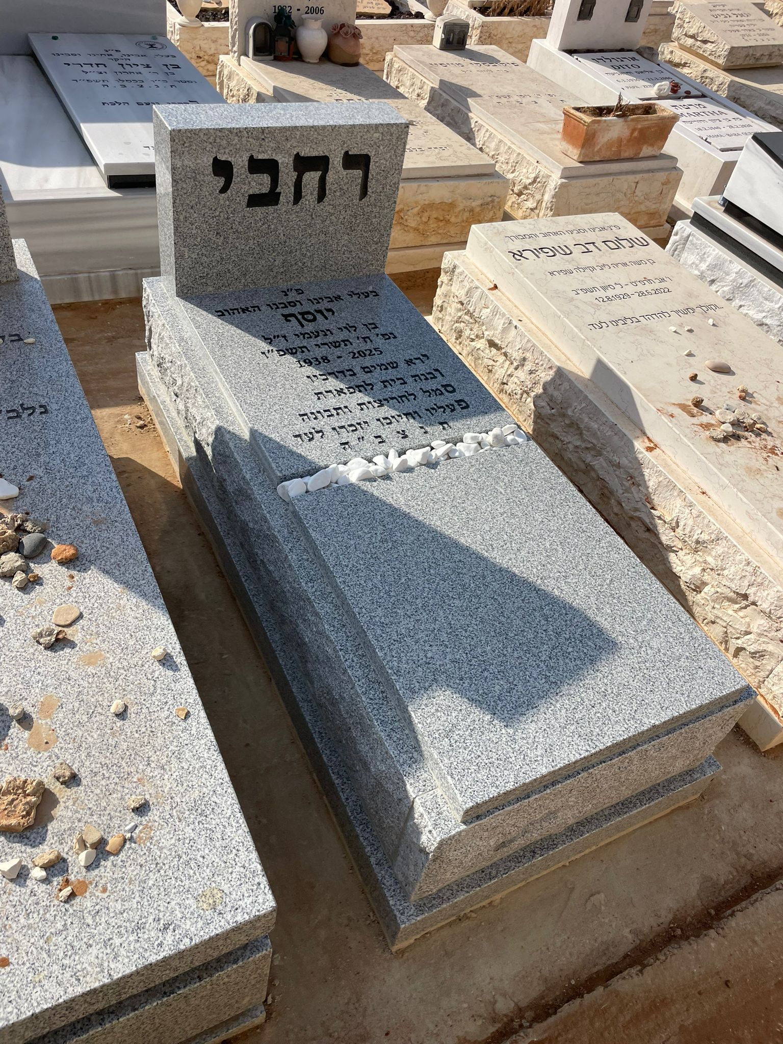 מצבה מכפלה מגרניט מק"ט 55