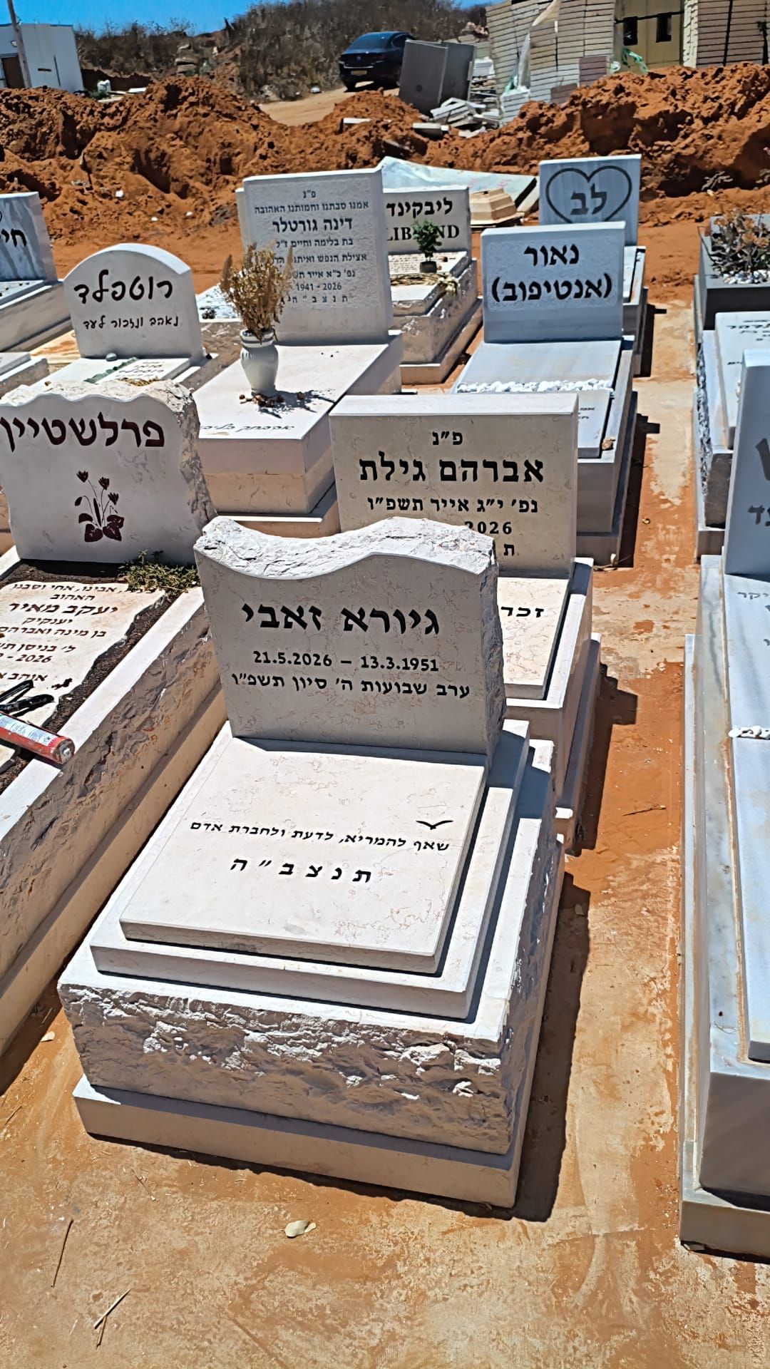 מצבה חצי מק"ט 68