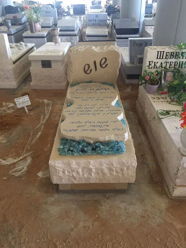 מצבה בודדת (48)