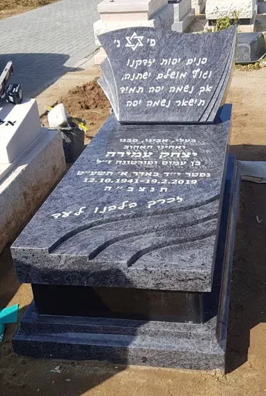 מצבה גרניט (49)