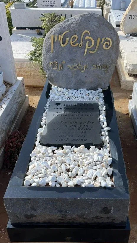 מצבה מעוצבת (50)