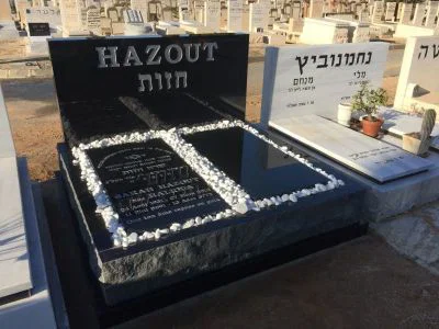 מצבה כפולה (201)