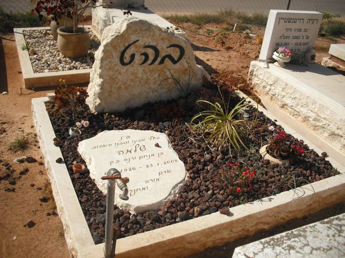 מצבה כפולה (203)