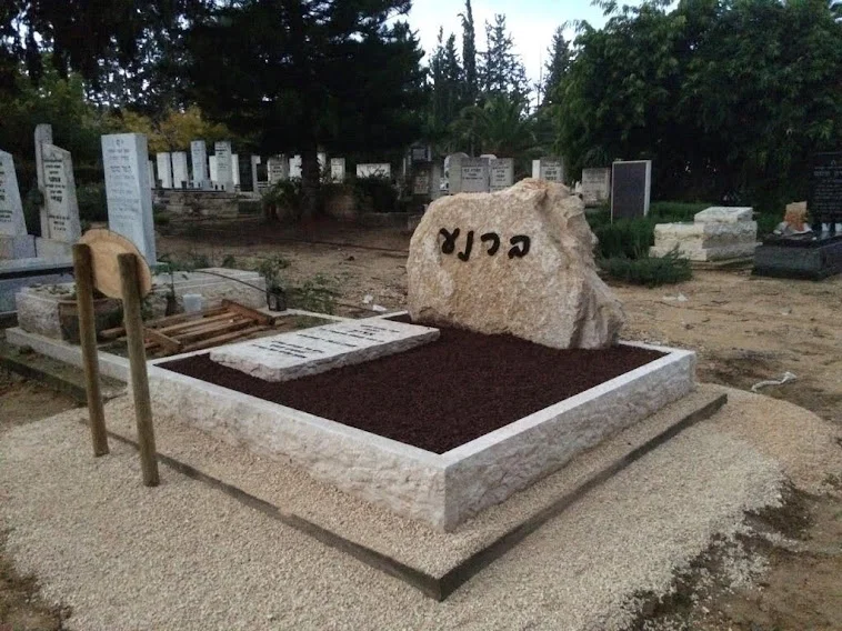 מצבה כפולה (204)