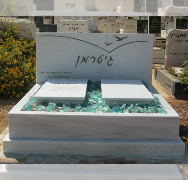 מצבה כפולה (215)