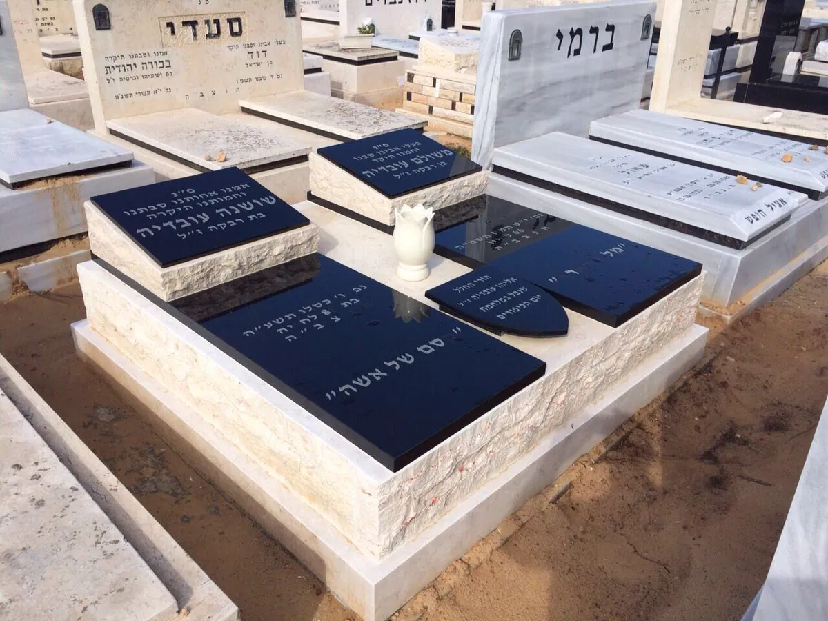 מצבה כפולה (216)