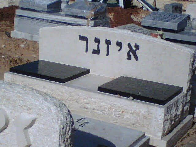 מצבה משפחתית (311)