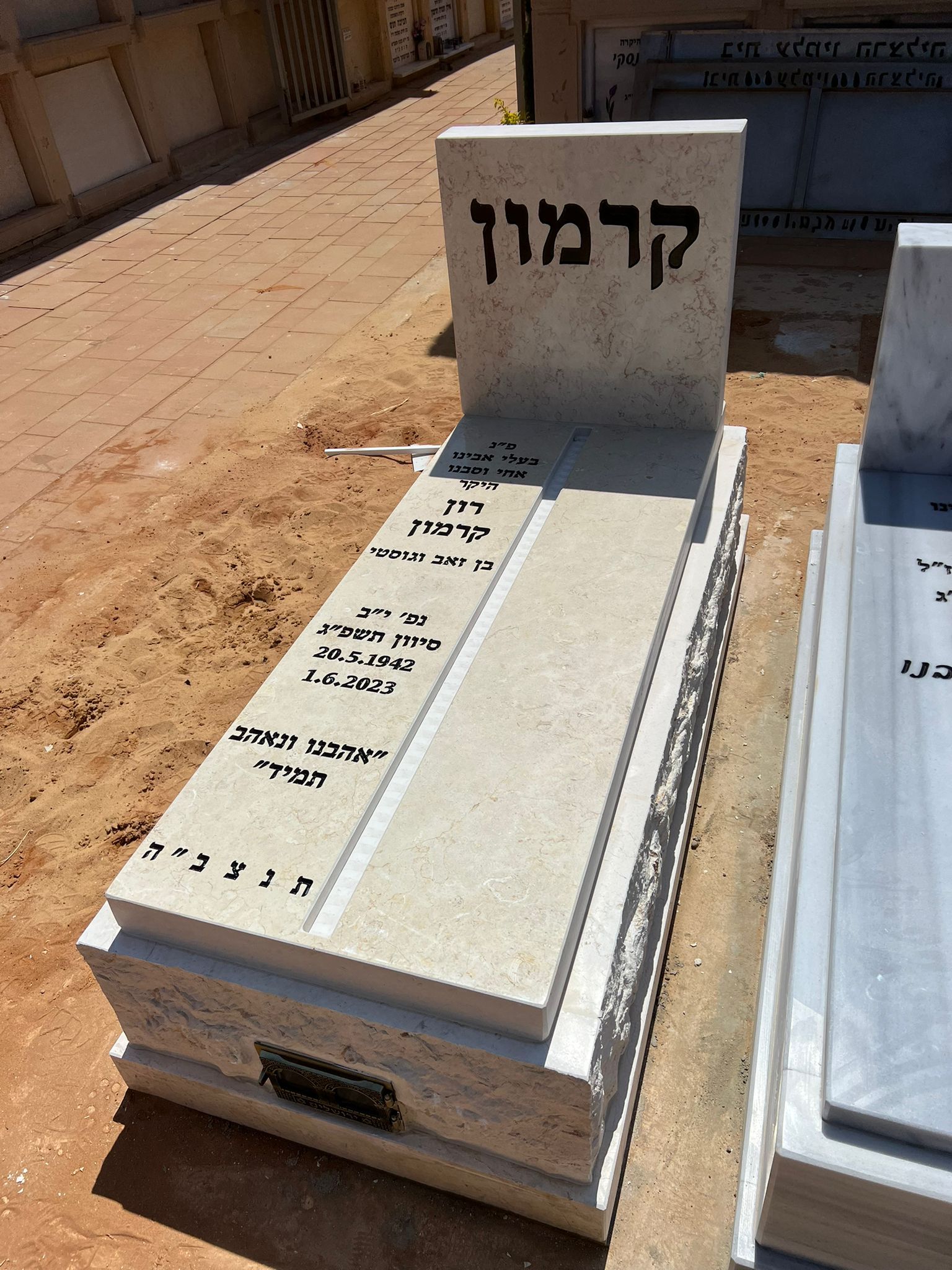מצבה משפחתית (321)