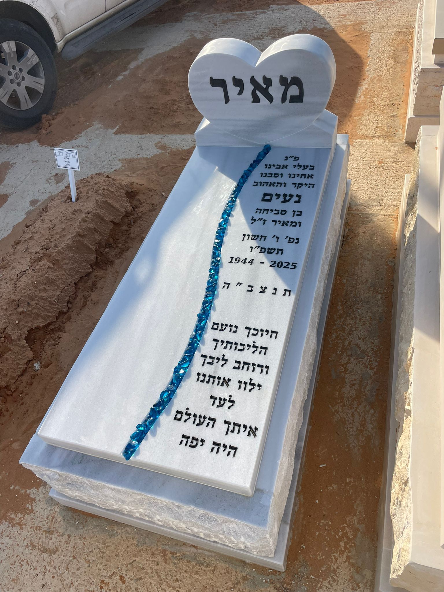 מצבה משפחתית (325)