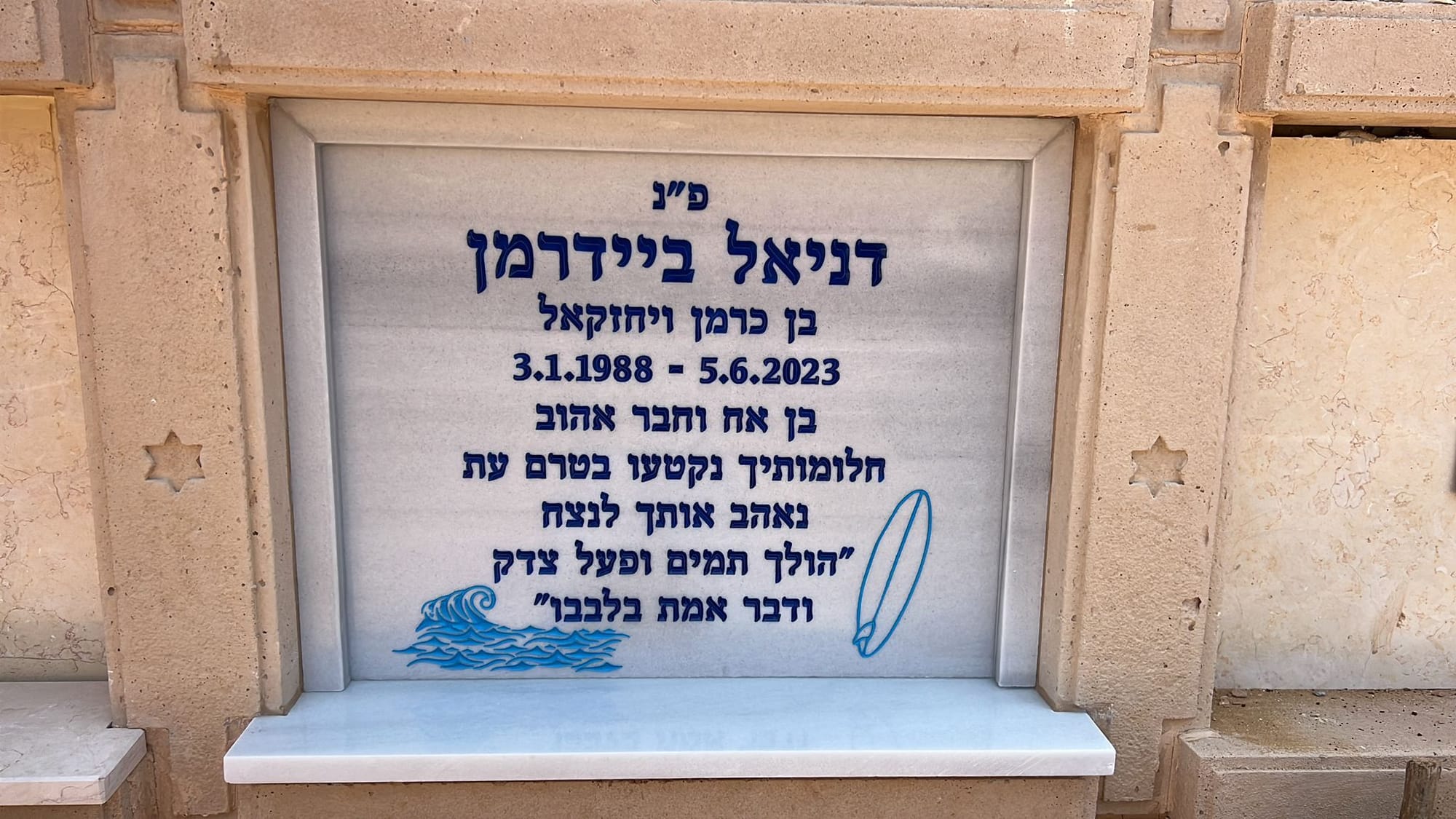 מצבה קיר (402)