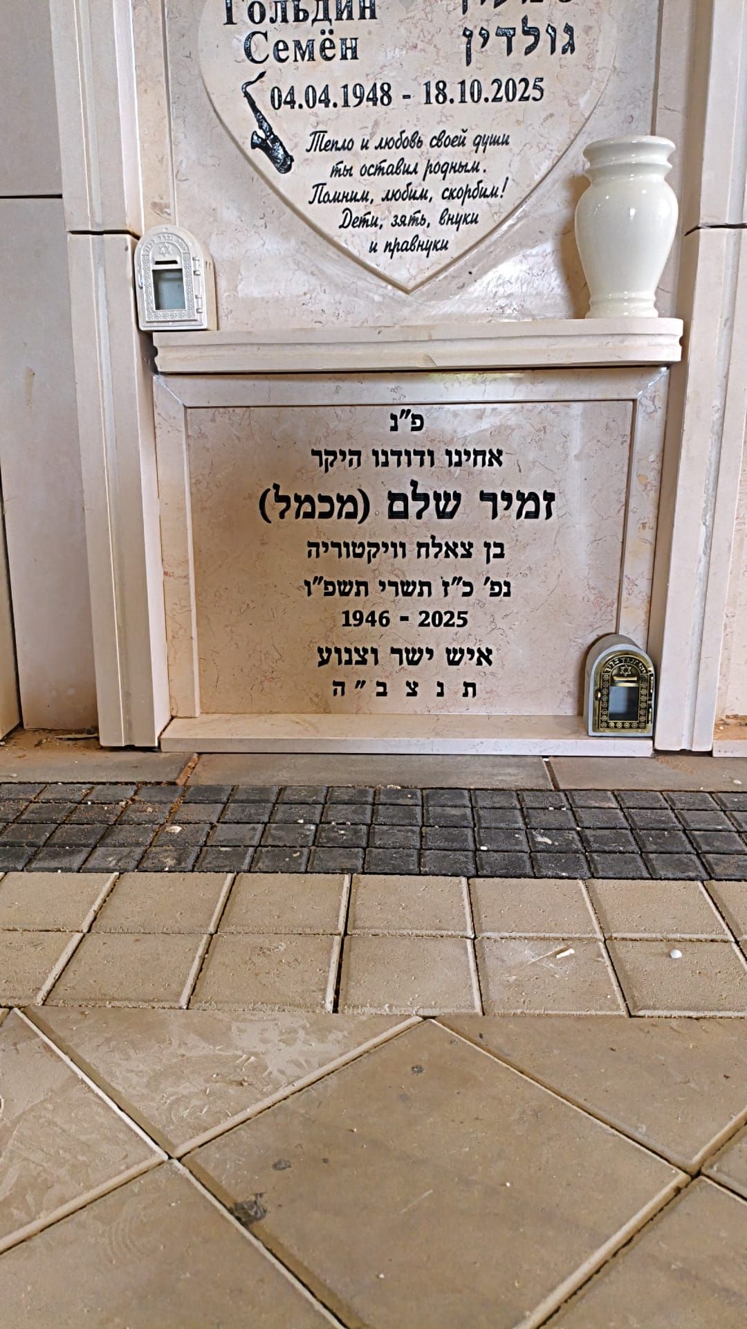 מצבה קיר (405)