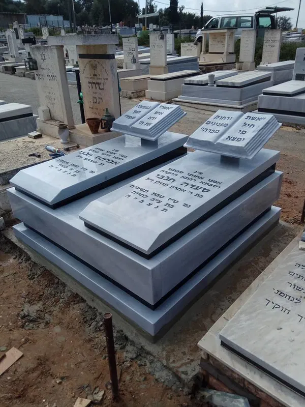 מצבה כפולה (218)