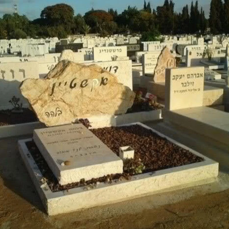 מצבה כפולה (221)