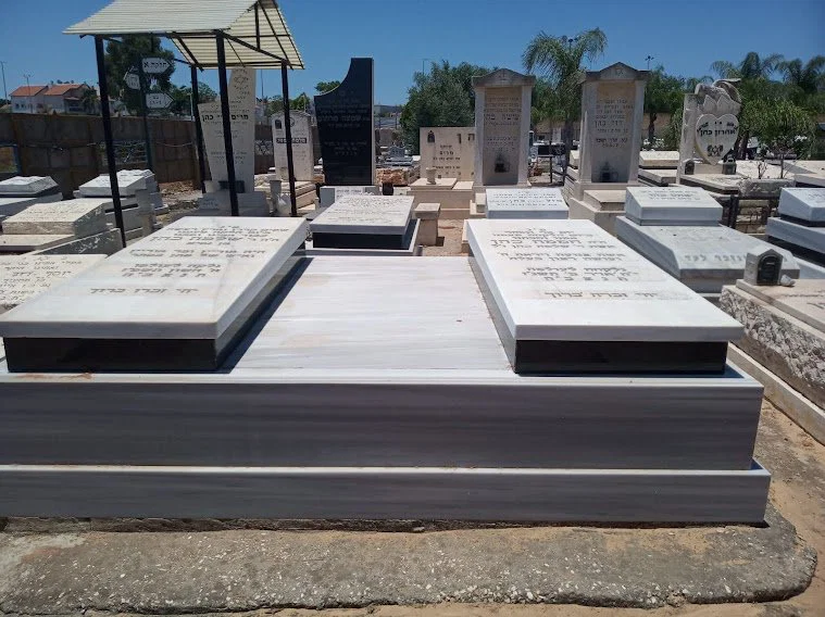 מצבה כפולה (222)