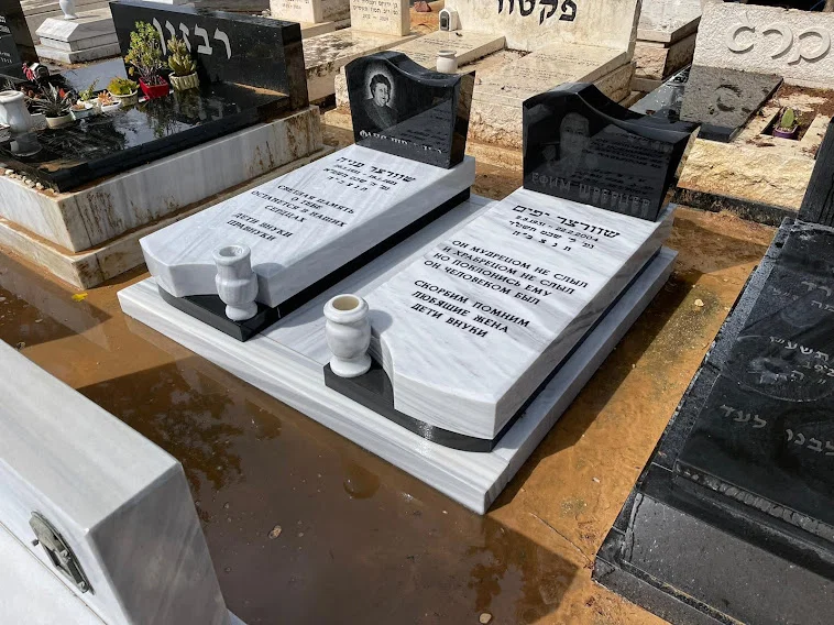 מצבה כפולה (228)