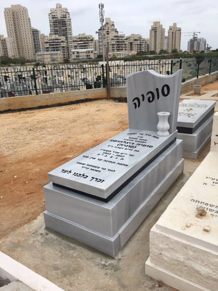 מצבה בודדת (56)