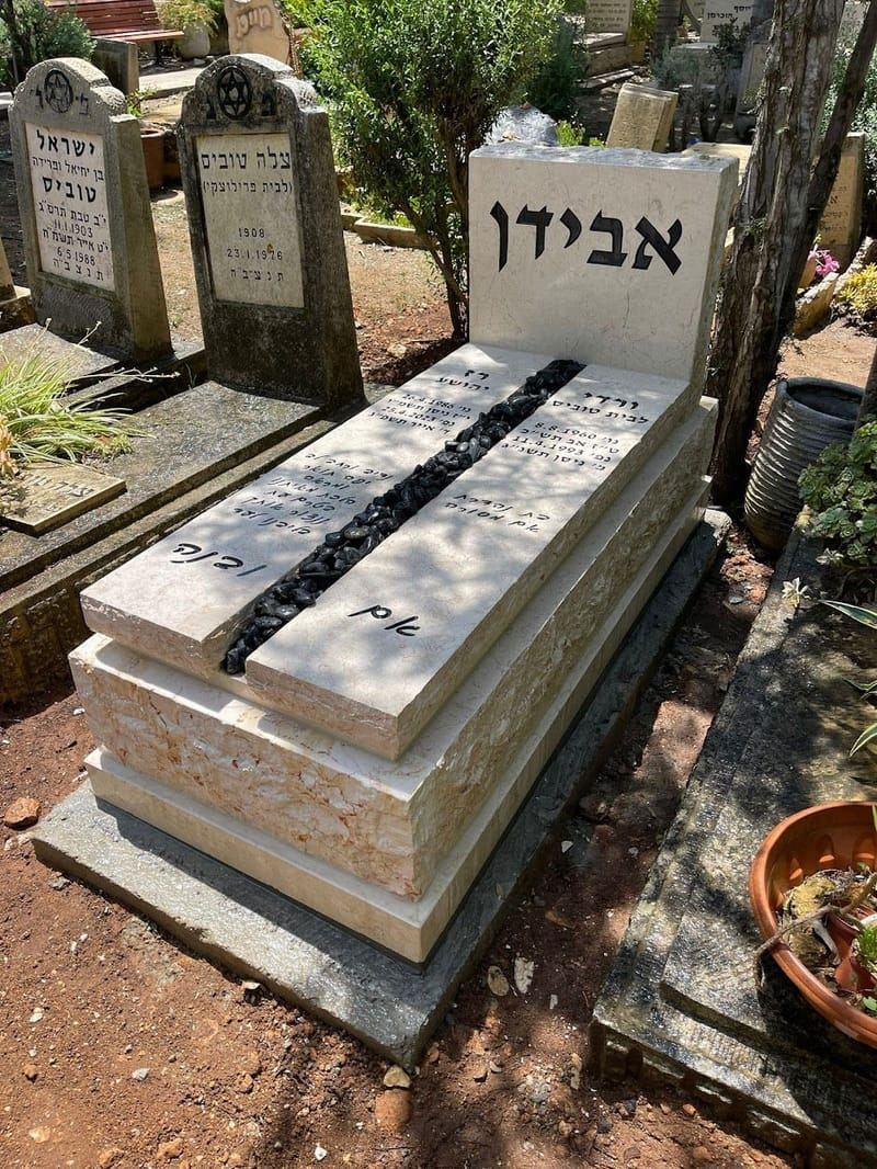 מצבה משפחתית (57)