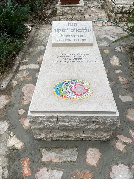 מצבה בודדת (58)